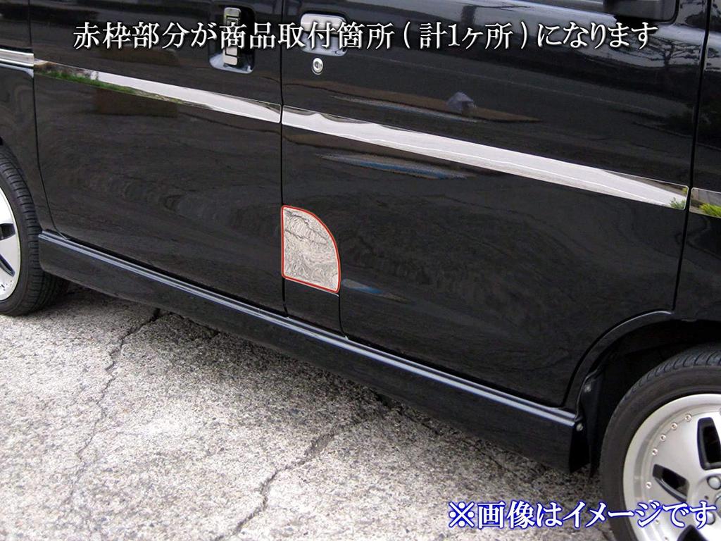BRIGHTZ Stainless Steel Fuel Lid Cover for Hijet Cargo S321V S331V Modified S S321 S331 321 331 S321V S331V Modified Hijet Cargo 19578 Ultra-Mirror