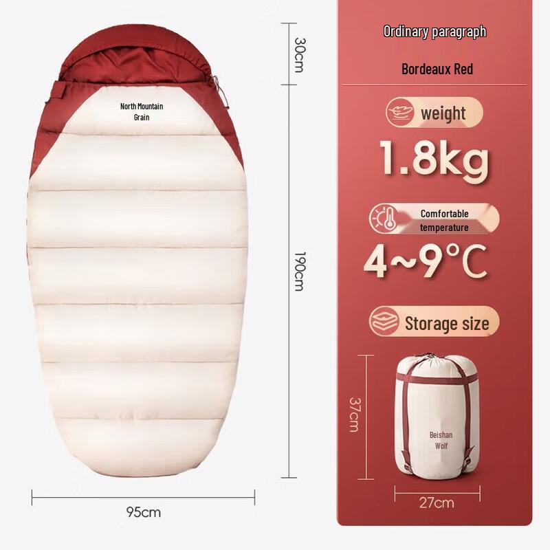 Beishanlang Outdoor Camping Sleeping Bag