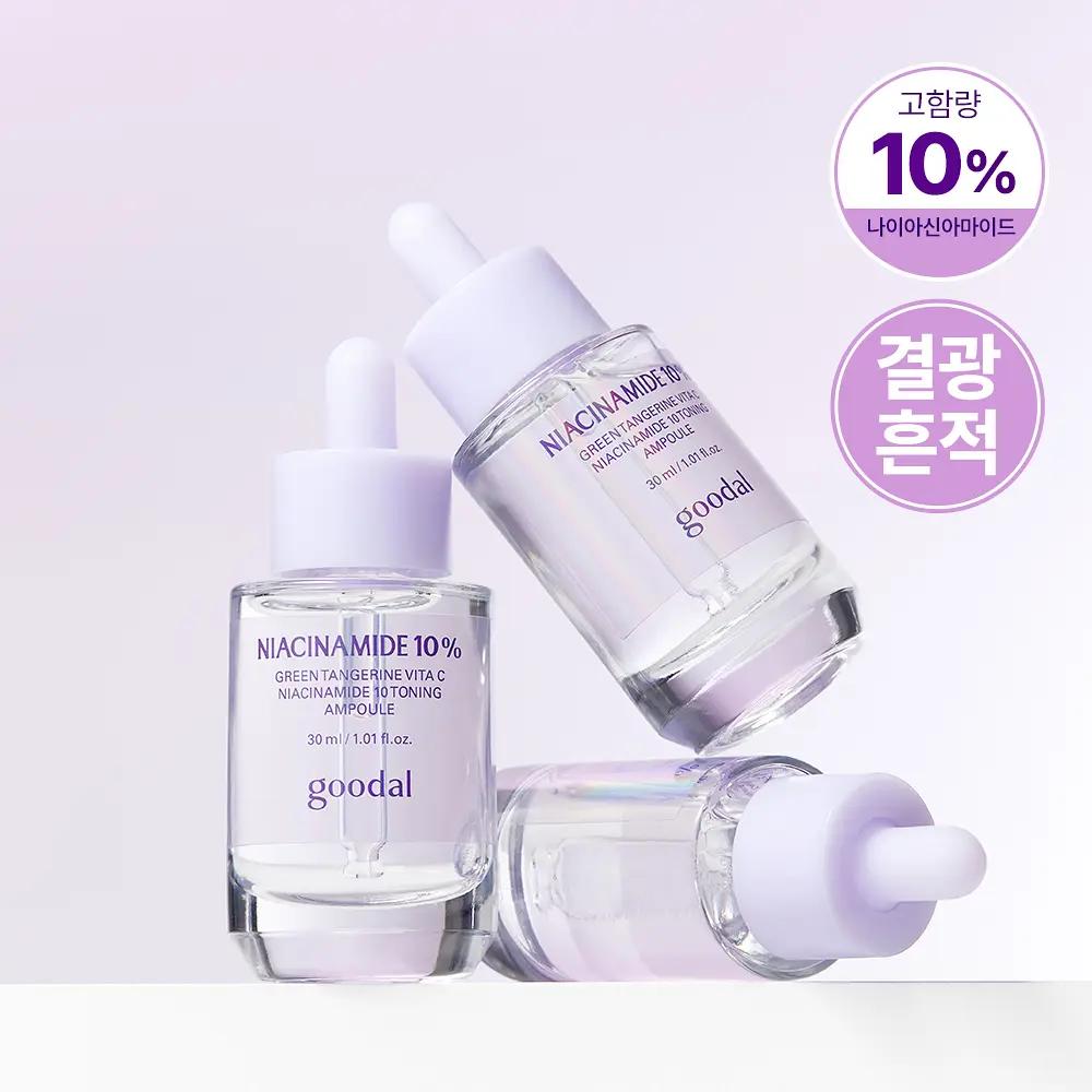 Goodal Green Tangerine Vita C Niacinamide 10 Trace Ampoule 30ml