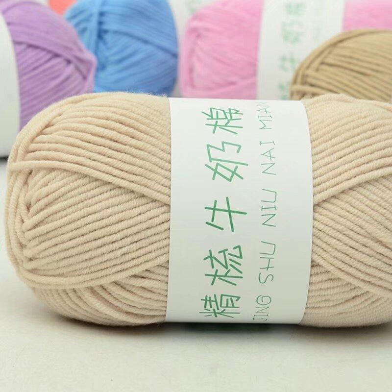 Five Strands Of Combed Milk Cotton Baby Thread 50G Hand-Woven Doll Blanket Wool