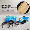 MAIBAOYUAN Car Eyeglass Clip, Suitable for Yaris Yaris, Eyeglass Frame, Car Storage, Suede Material,