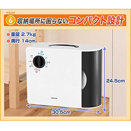 Yamazen Futon Dryer ZFD-Y500(H) Compatible with vertical/horizontal installation, shoe drying attachment included