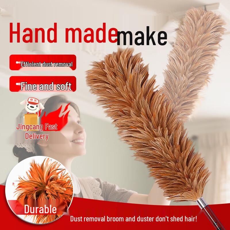 Zhugu 65cm Chicken Feather Duster