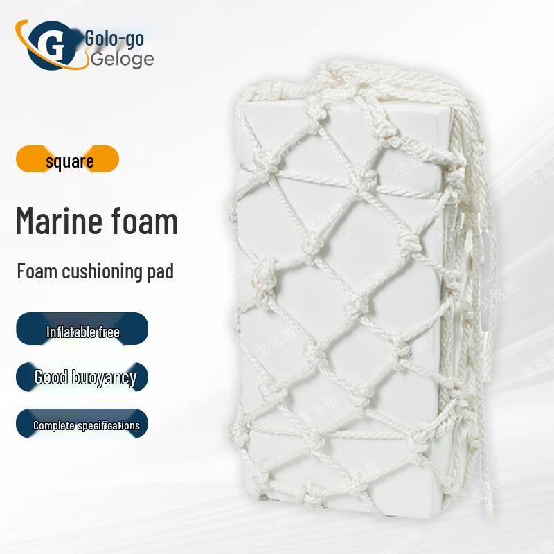 Gelogo Marine EVA Foam Fenders