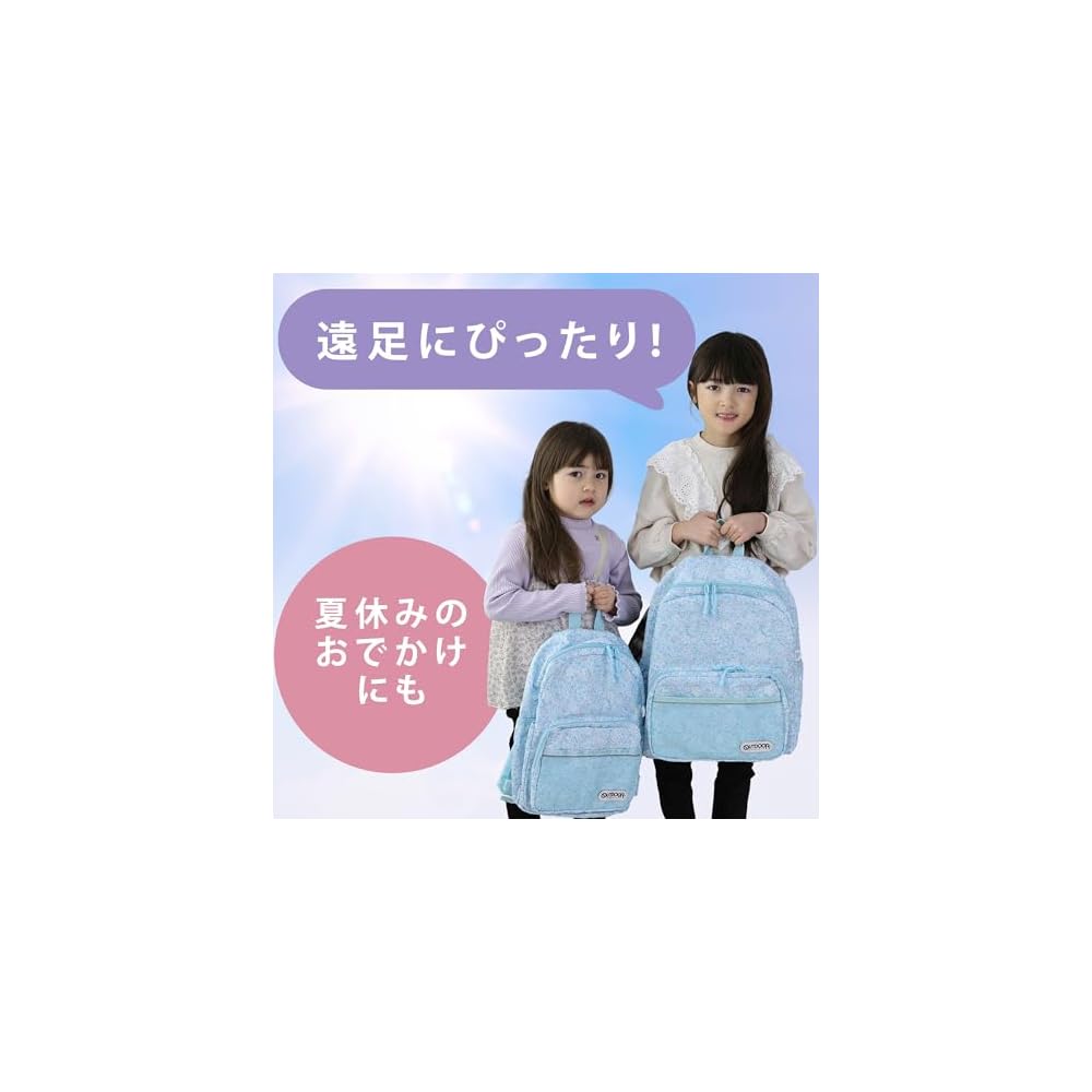 Outdoor Products Kids Backpack, Children's Backpack, Kids' Backpack, Elementary School Girls and