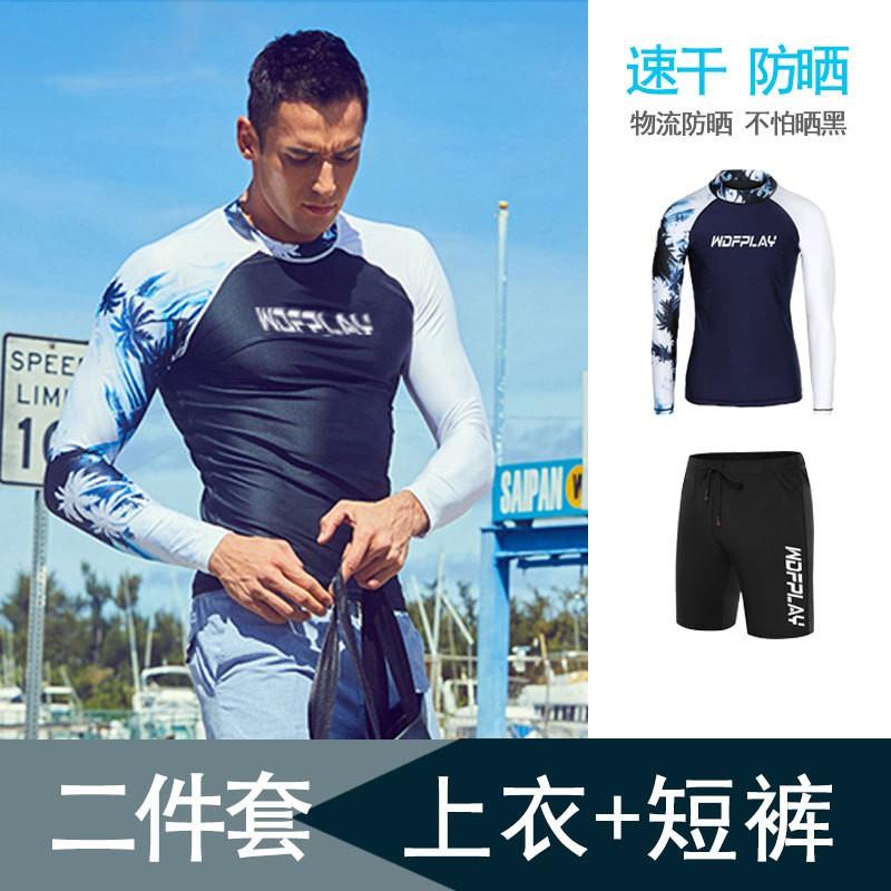 Mens Long Sleeve Rash Guard UPF 50 Quick Dry Swim Shirt Snorkeling Surfing Diving Water Sports