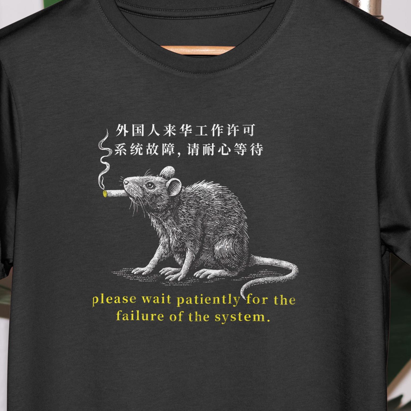Rat Smoking Cigarette T-Shirt – Anti-Capitalist Leftist Tee 3XL