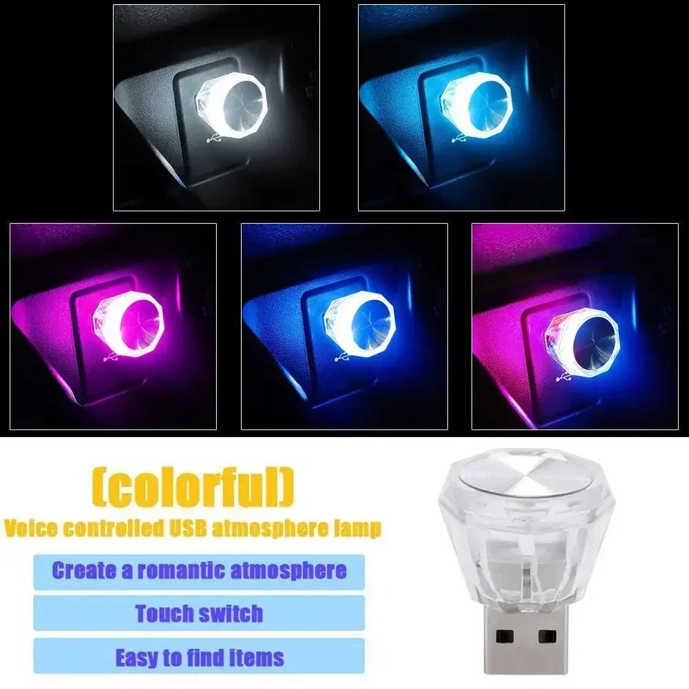 New USB Light Multicolor Gradient & Flashing Car Ambient Light Plug and Play Mini LED Atmosphere Lamp for Vehicles Home Laptop