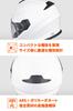 Daytona Motorcycle Helmet Full Face SG Standard Pinlock Seat Included Inner Visor Equipped White M Size 46489 ABS+PC DN-002CP (57-58cm)