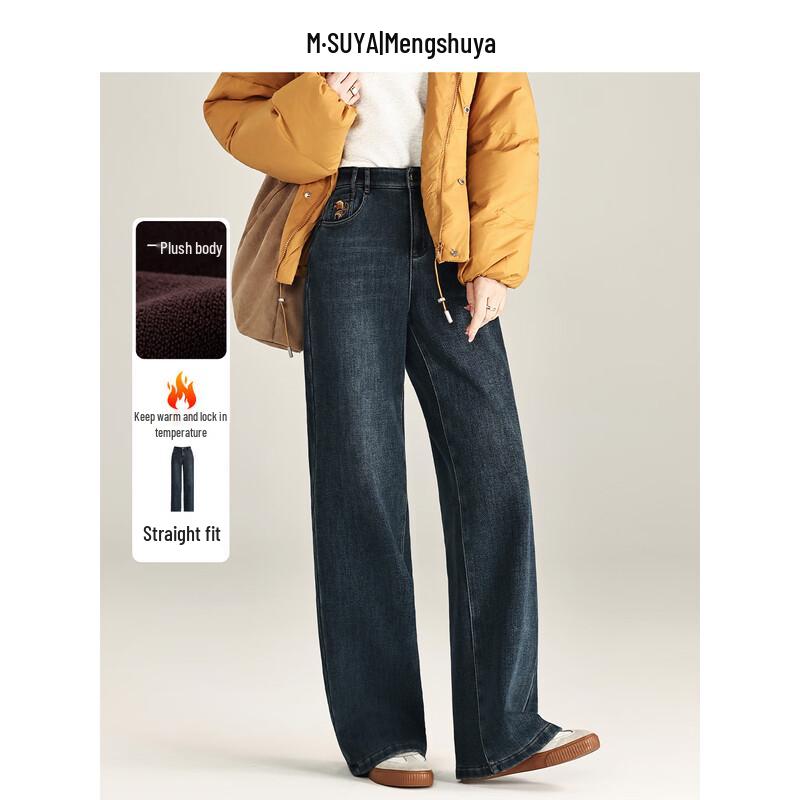 

Mengshuya Women s Winter Fleece-Lined Dark Blue Wide-Leg Jeans 29 B-Class Fit