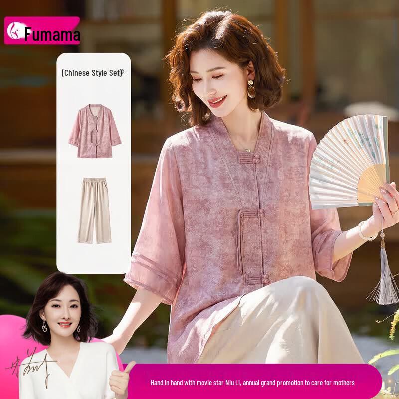 Luxurious Satin New Chinese Style Jacquard Two-piece Set for Moms XL