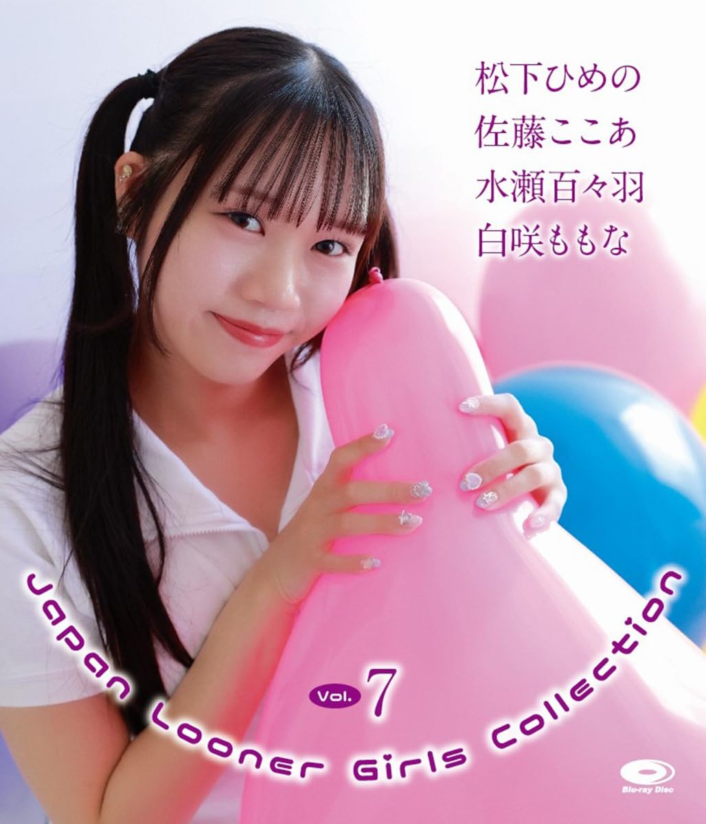 

Japan Looner Girls Collection Sato Minase Shirasaki Momona BD Vol.7/Matsushita Himeno, Kokoa, Momoha, [Blu-ray]