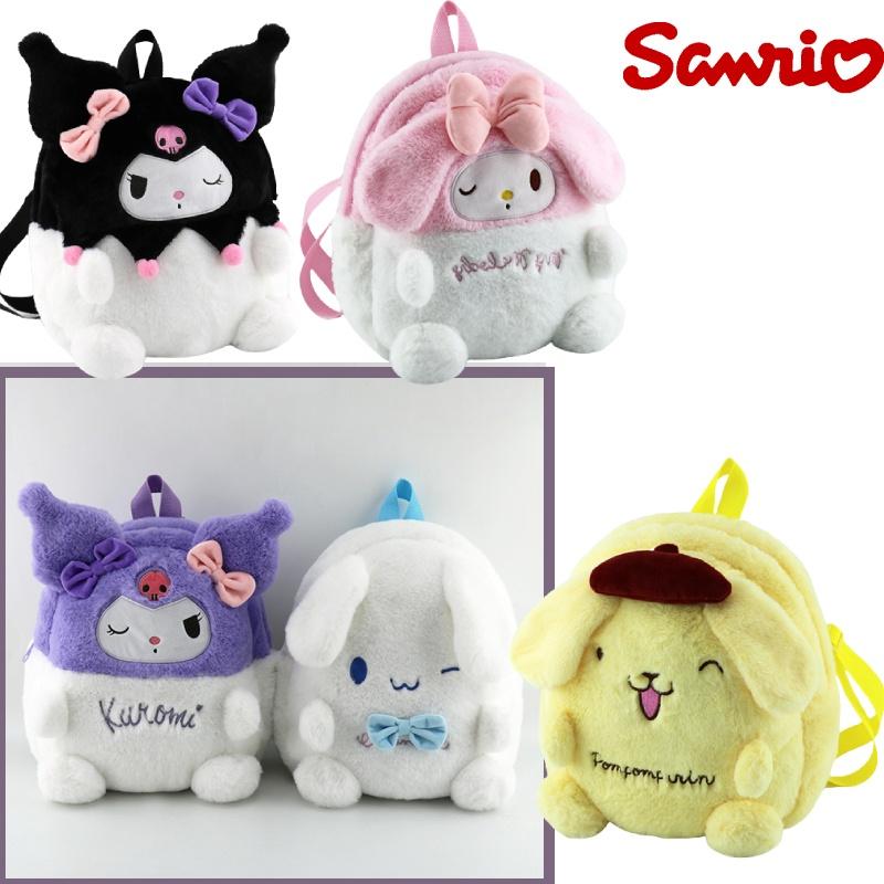 Cute Plush Cartoon Animal Backpack For Kids Kuroomi Transforming Meriedy