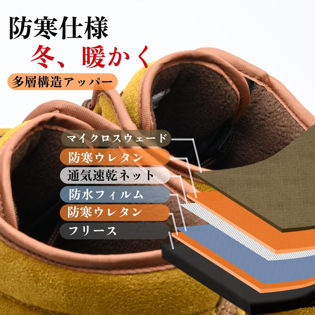 Mozu Winter Snow Urethane Fleece Size M Men's Boots, Waterproof, Water-Repellent, Non-Slip, Padded, Lining, Brown, 4671, (4671,BRO,M)