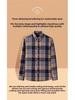 Men's Cotton Plaid Long-Sleeve Shirt - Fashionable, Casual, Versatile with Pockets