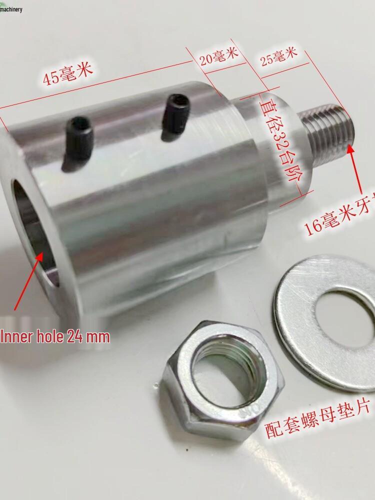 Motor Rod Conversion Sleeve: 5-16MM Inner Hole Reducer & Drill Adapter