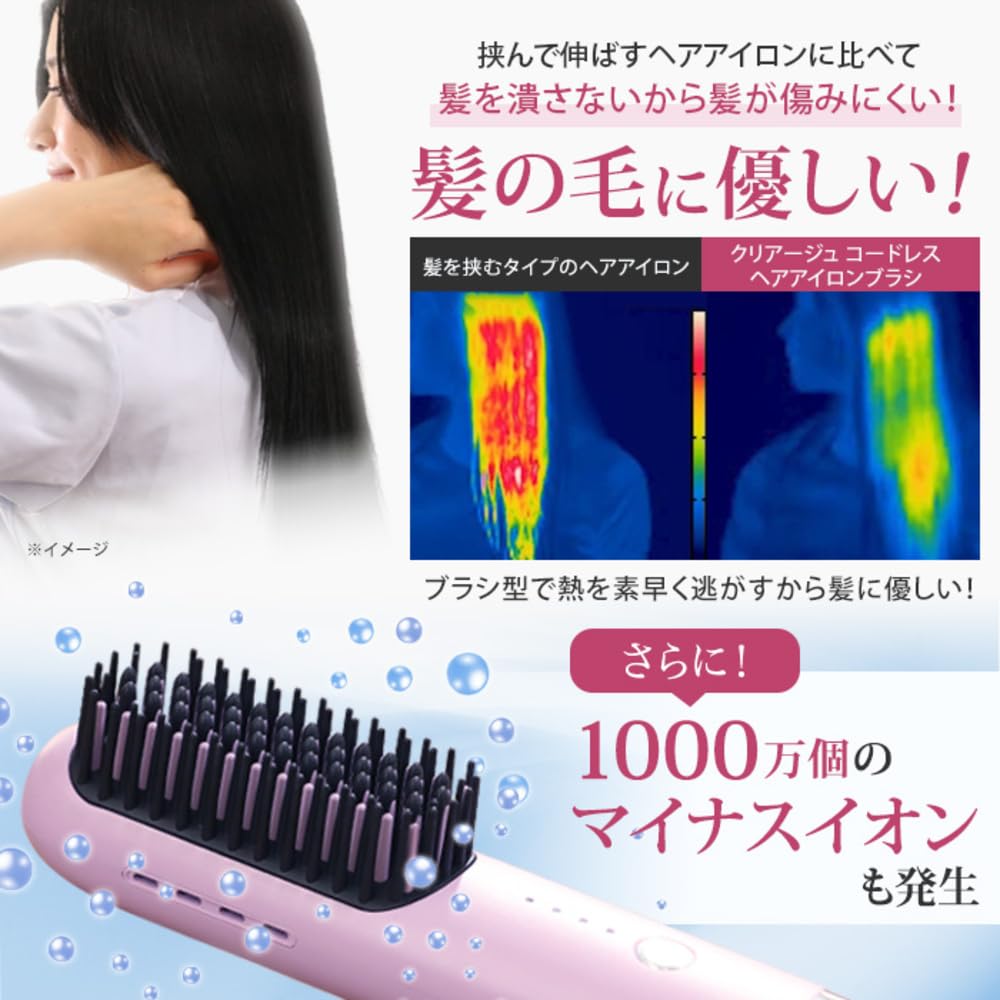 Clearage Cordless Hair Iron Brush (Black) for Straight, Smooth, and Volumizing Hair, CR-09B