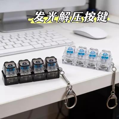 -Led Fidget Button 4Eys Keyboard Tester; Mechanical Keycap Toy For Stress Relief...