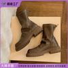Boots – Boots