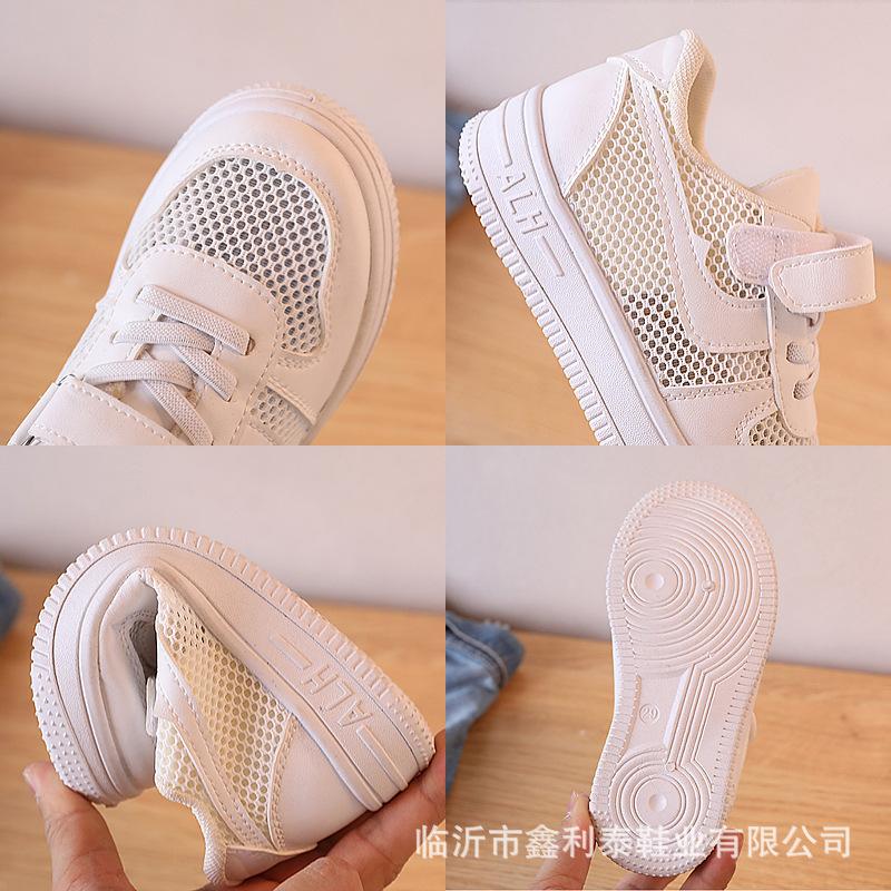 Mesh breathable boys and girls little white shoes spring and summer new mesh children's soft-soled single sports board shoes