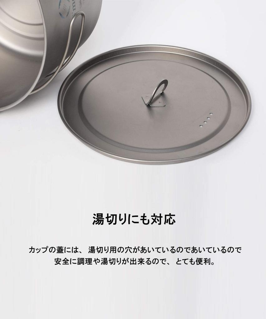 Titanium Hanging Titanium Camping Outdoor Cooking SMOrsUT001HPa S'more Pot, Mug, Pot, Pot, (1600ml)