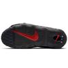 Új Nike Air More Uptempo Maximális Térfogat DJ4633-010