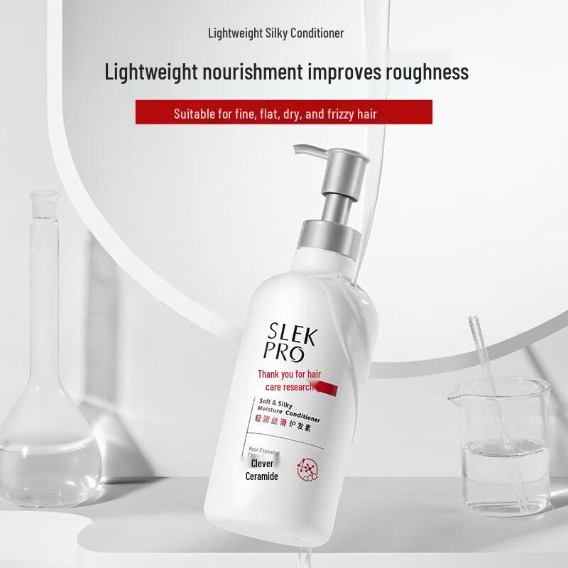 ShuLei Silky Smooth Hair Conditioner