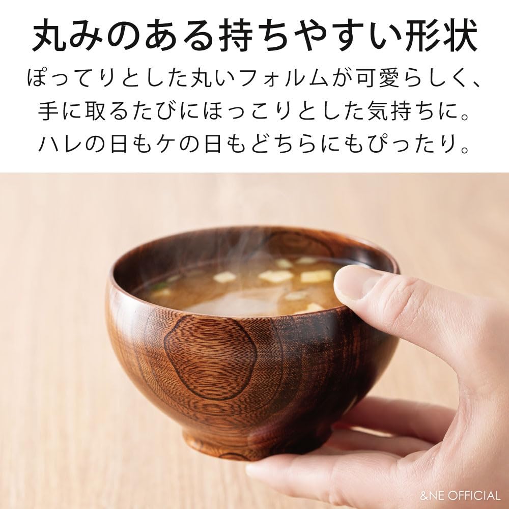 Yamanaka Lacquerware Bowl with Hare to Ke Diameter x 7cm 300ml Made in Natural Dishwasher &NE Hollow-Out Tea-Stained Finish, (Brown), 11.5cm Height,