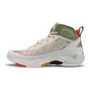 Air Jordan 37 PF Year of the Rabbit Unisex Sneakers Cream Ivory Sanded-Gold FD4688-100