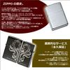 ZIPPO Lighter STUDIO GHIBLI Studio Ghibli Collection Spirited Away Antique Gold No-Face NZ-09 [Gift/Present/Smoking Accessory/Anime/Character]