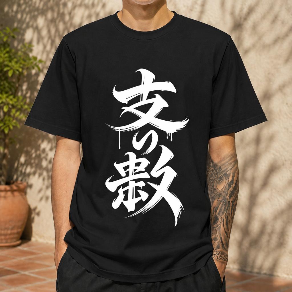 2026 New Pure Cotton Tshirt Japanese Calligraphy Number Of Support Street Style Print Crew Neck Short Sleeve Casual Top