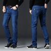 Summer Thin Section Long Trousers Men's Jeans Men Straight Loose Loose Casual Slim Trend Versatile Spring and Autumn New Models