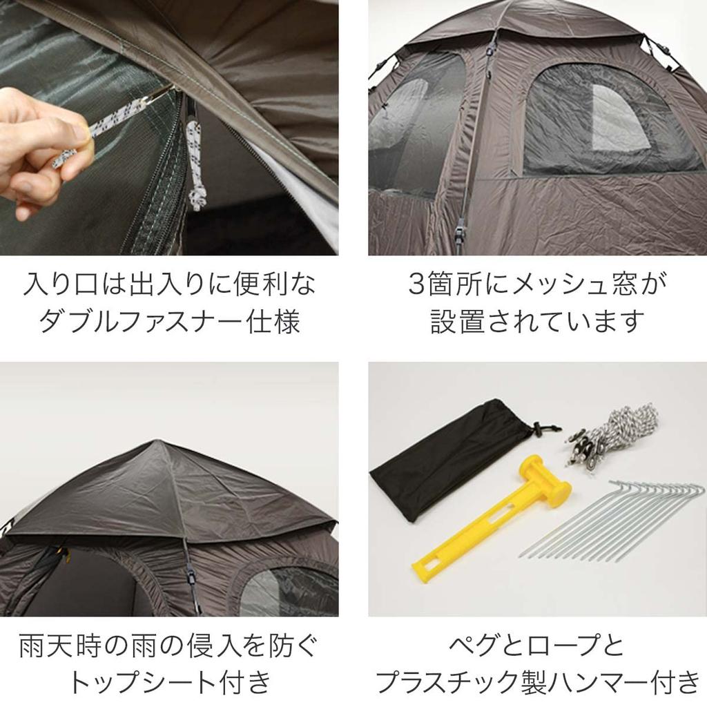 FIELDOOR Hexagon Tent with Storage Easy UV Water Dome Sun One-Touch Bag, 5-Person Capacity, Setup, Protection, 15,000mm Resistance, Tent, Lightweight,