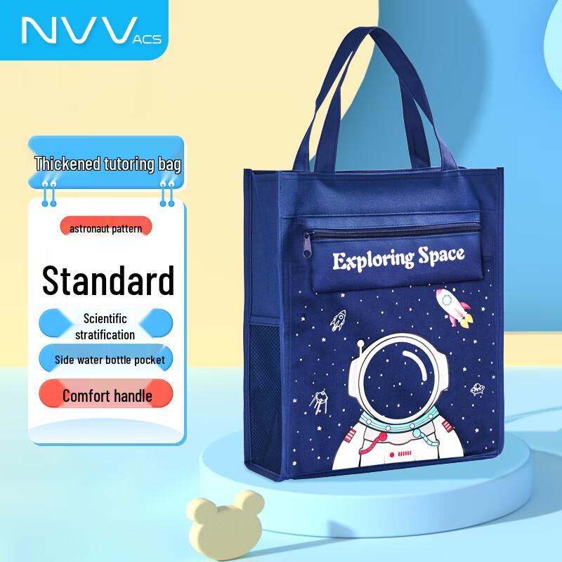 NVV Student Multi-functional Organizer Bag
