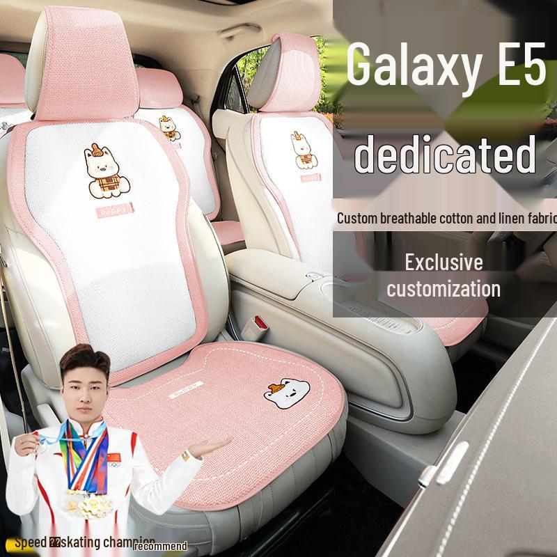Geely Galaxy E5 Starship 440KM Cotton Linen Seat Covers & Cushions for All Seasons
