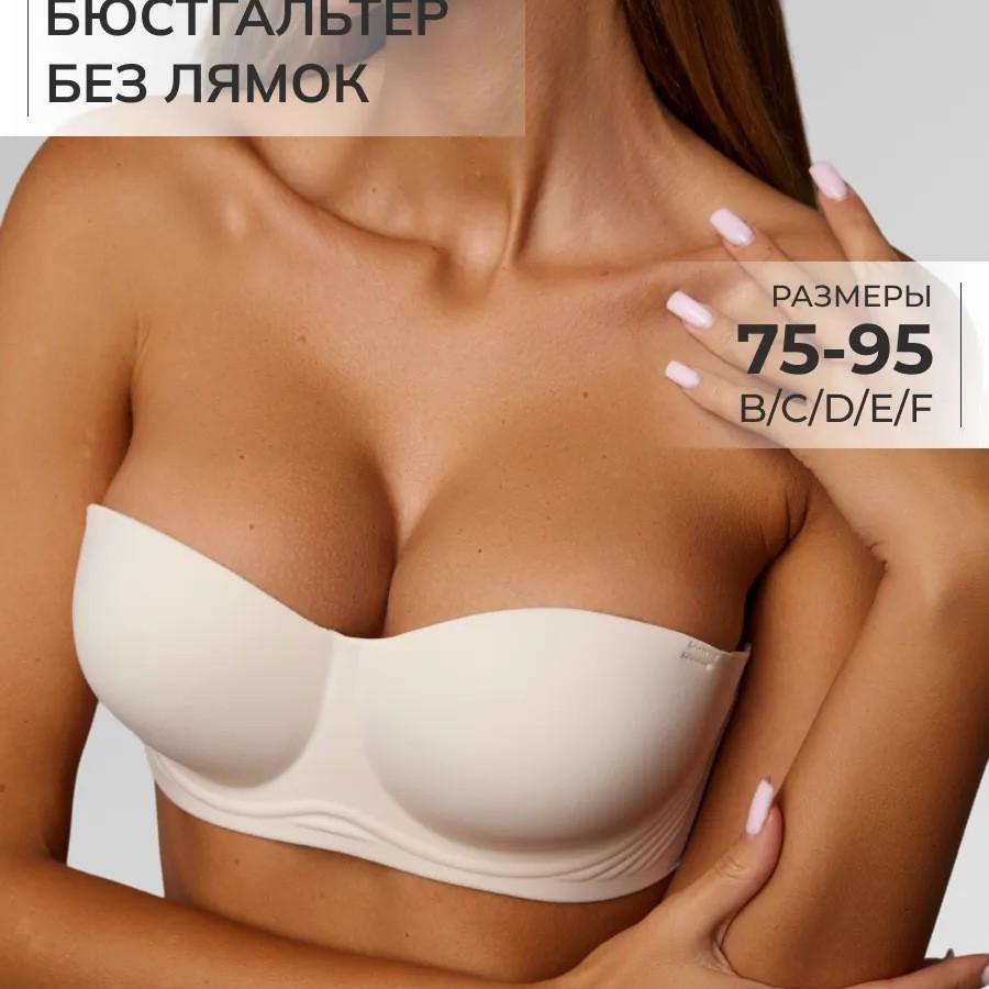 Große Größe TK glatter Halbschalen-Push-up sexy gerader Stahlbügel BH Unterwäsche