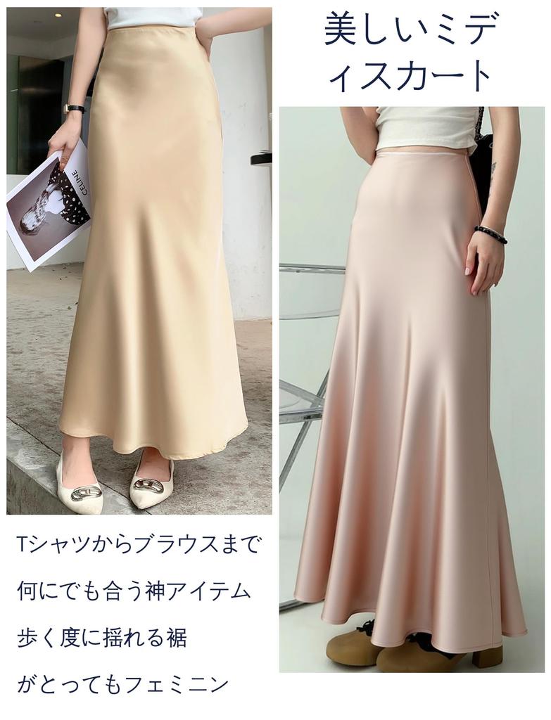 Maeau Mermaid Loose Perfect for or XL Women's Skirt, Long, Fit, A-Line, Elegant, Shiny, Feminine, Cute, Office, Commuting, Dates, Pink,