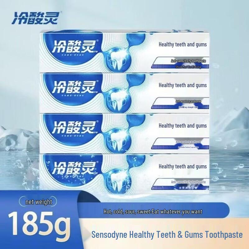 Lengsuanling Sensitive Teeth & Gum Care Toothpaste