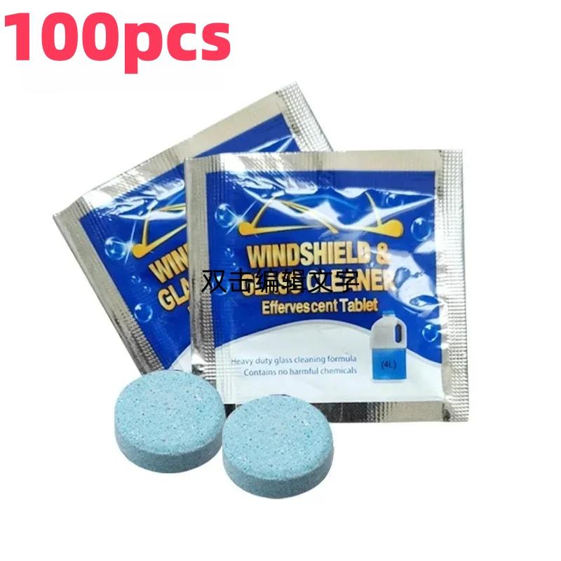 10-200PCS Car Windshield Glass Concentrated Washer Tablets Car Effervescent Wiper Glass Solid Cleaning Tablets for Car Window