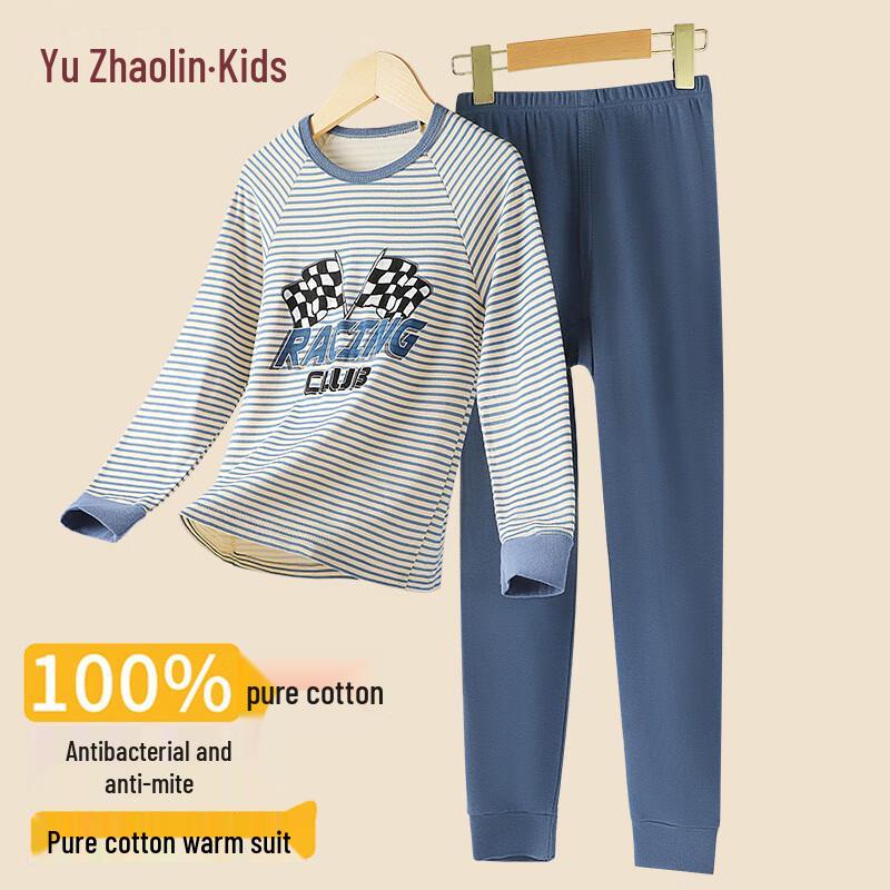 Yuzhaolin Boys  Pure Cotton Thermal Underwear Set 150