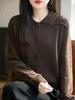Women's Wool Blend Lapel Cardigan - Retro, Loose Fit, Cozy Autumn/Winter Knit Jacket