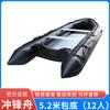 Bokaihui Aluminum Alloy Inflatable Rescue & Fishing Boat