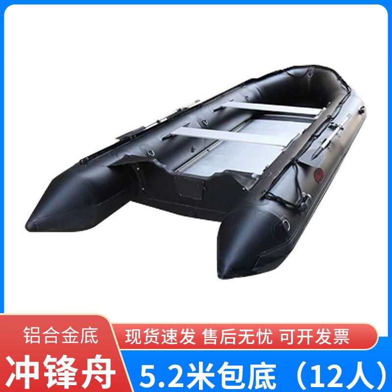 Bokaihui Aluminum Alloy Inflatable Rescue & Fishing Boat