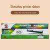 Shenzhou Ribbon for Epson LQ-2680K S015510 Dot Matrix Printer Cartridge