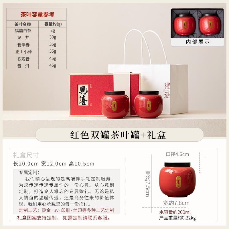 Retro Ceramic Tea Can Household Small Storage Tank Sealed Tank Moisture-proof Tank Universal Tea Box High-end Gift Box