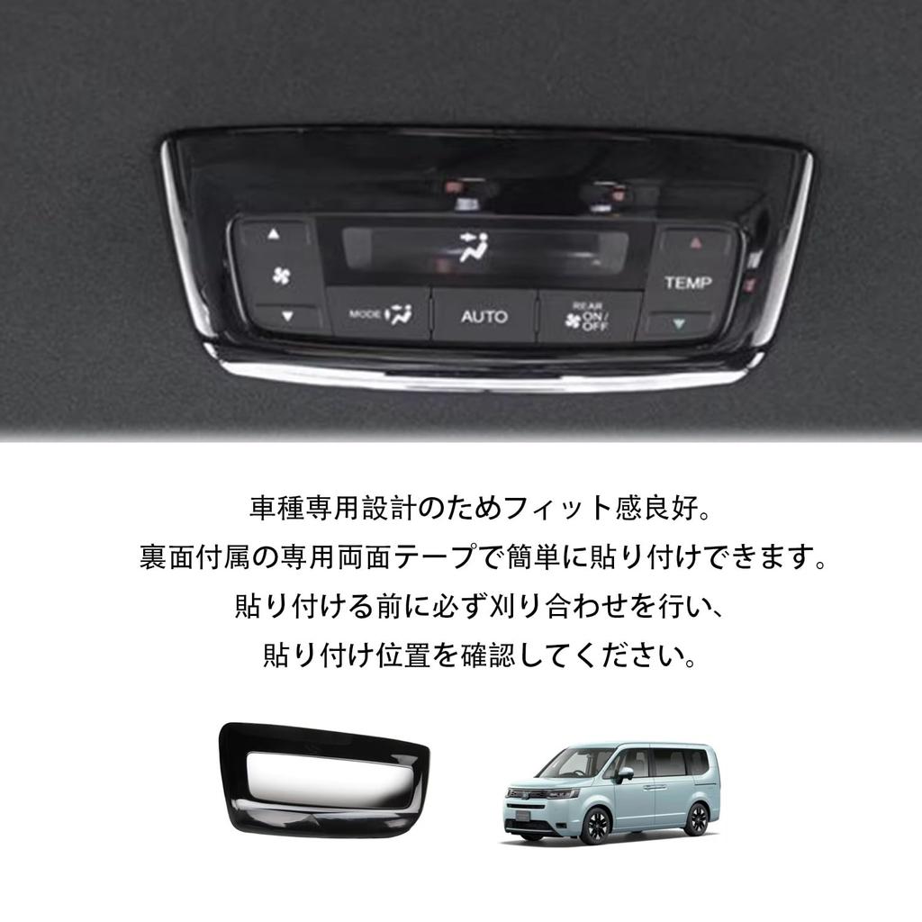 Hyorabyn Honda New Step Wagon for Spada RP6 RP7 RP8 Rear Air Conditioner Switch