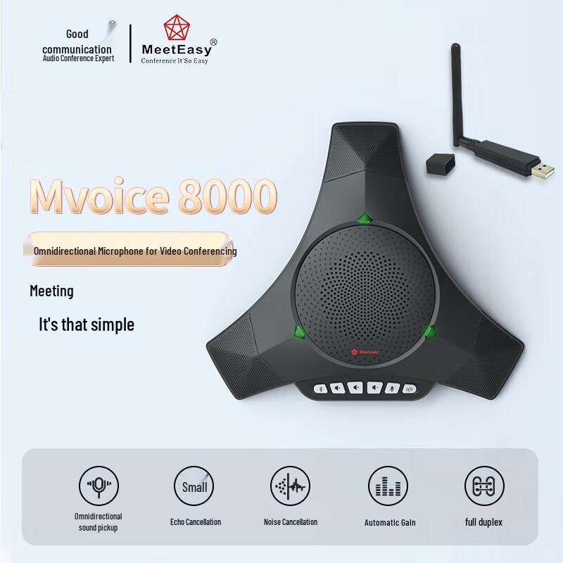 

Meeteasy 8000-V Wireless Omnidirectional Conference Speakerphone (CN version)