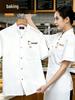 Haine de lucru şi uniforme – Uniforme pentru bucătari și lucrători de catering