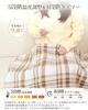 Electric Can be used as a blanket or mattress 5 temperature Single Heating Perfect for cold Keeps head cool and feet Repels dust mites Blanket,