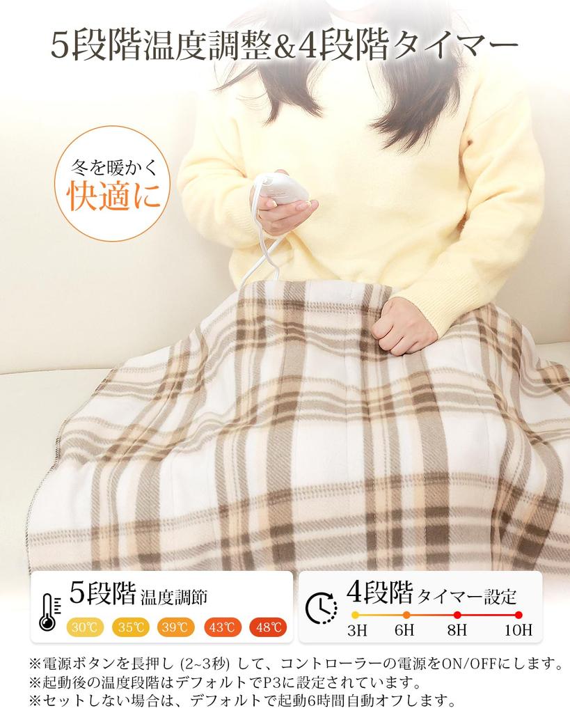 Electric Can be used as a blanket or mattress 5 temperature Single Heating Perfect for cold Keeps head cool and feet Repels dust mites Blanket,